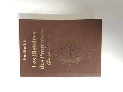 Histoires des prophEtes (Qisas al-anbiya) Ibn Kathir - Format poche (12x17) - marron