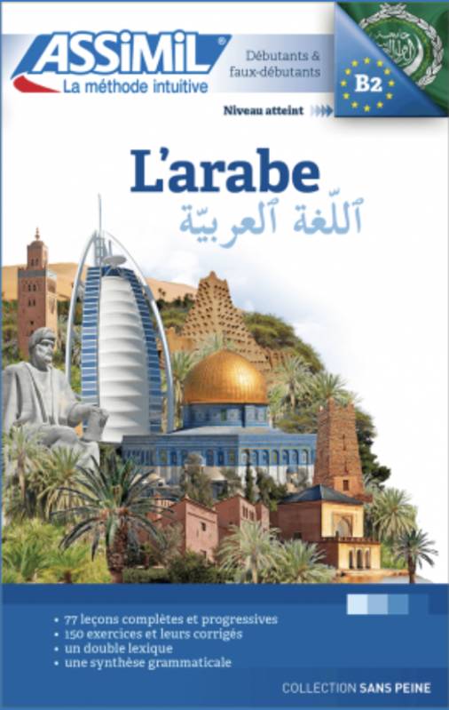 L'arabe (livre seul)