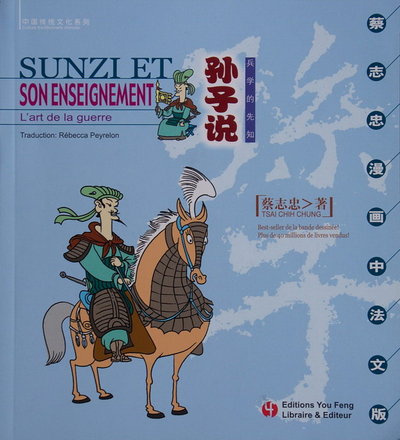 Sunzi Et Son Enseignement (Bd Bilingue)