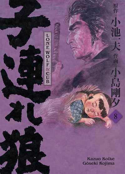 Lone Wolf & Cub Volume 8