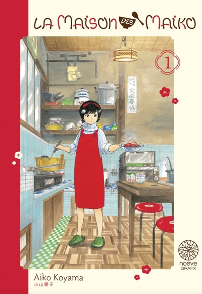 La maison des Maiko Volume 1