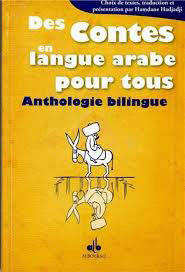 Des contes en langue arabe pour tous - anthologie bilingue