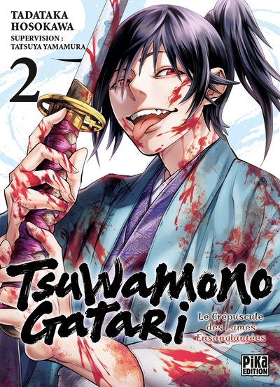 Tsuwamonogatari Volume 2