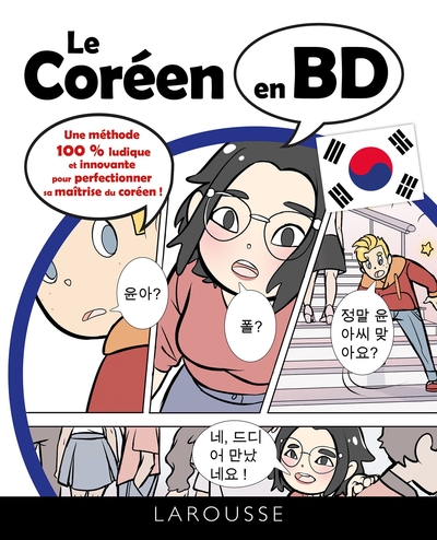 Le coréen en BD