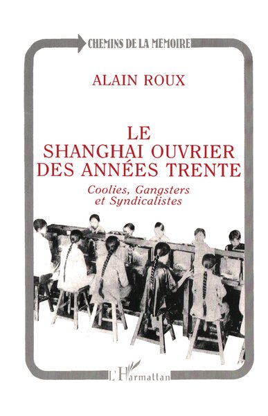 Le Shanghai ouvrier des années trente