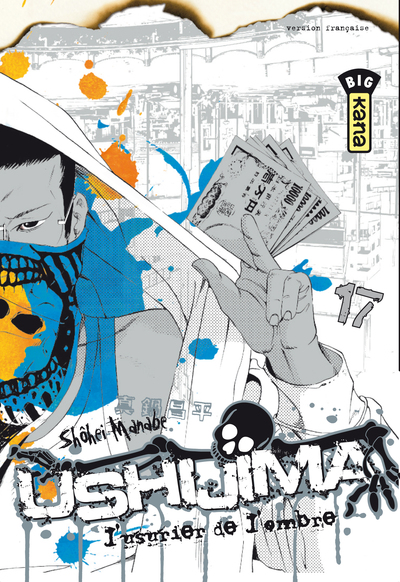 Ushijima Volume 17