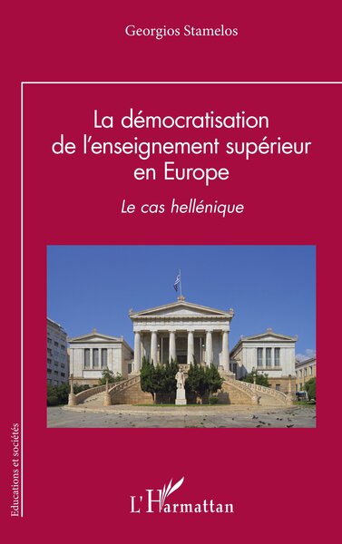 La Démocratisation De L’Enseignement Supérieur En Europe, Le Cas Hellénique