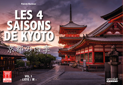 Les 4 saisons de Kyoto - Volume 1