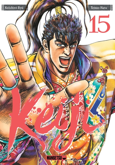 Keiji Volume 15