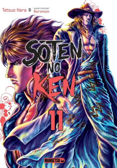 Sôten No Ken Volume 11