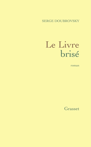 Le livre brisé - Serge Doubrovsky