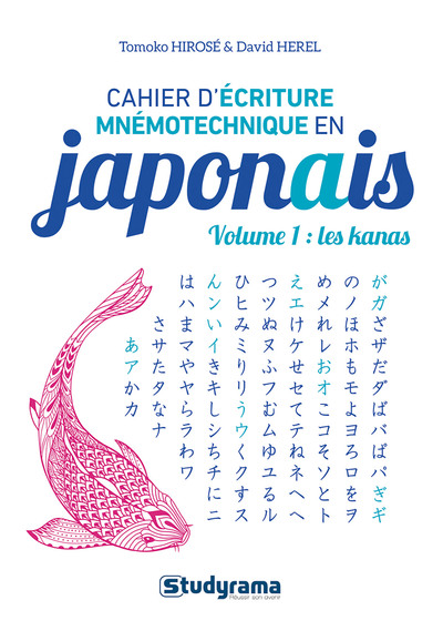 Cahier d’écriture mnémotechnique en japonais – Volume 1 : Les kanas