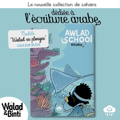 Cahier d'Ecriture arabe - Awlad School  (bleu)