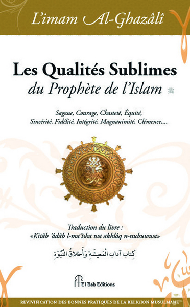 Revivification des bonnes pratiques de la religion musulmane Volume 20