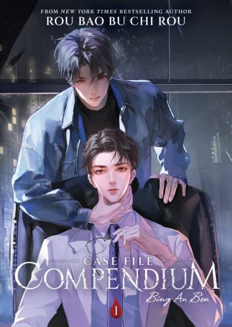 Case File Compendium, Vol.1 (Bing An Ben)