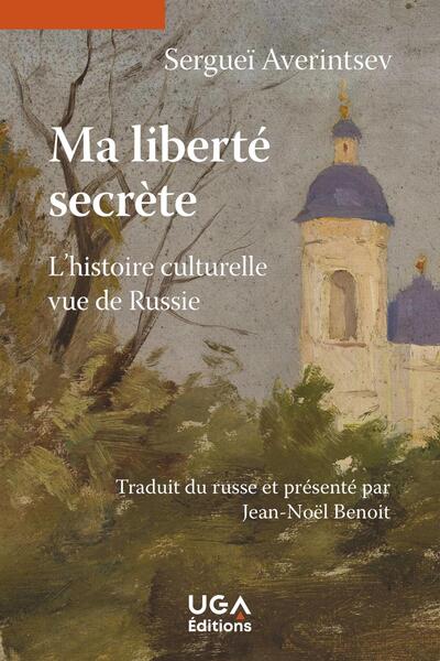 Ma liberté secrète - Sergueï Averintsev