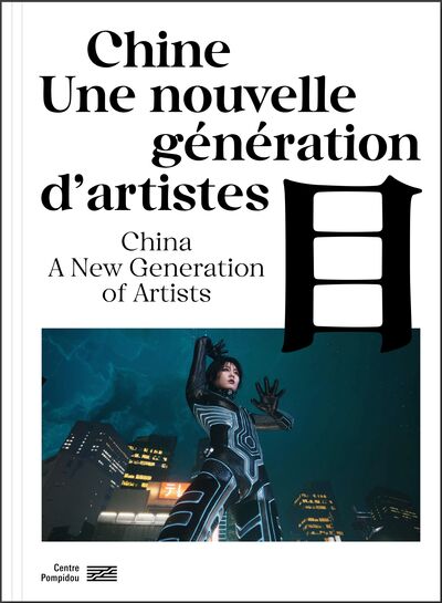 La Scene Chinoise - Catalogue De L'Exposition, A New Generation Of Artists