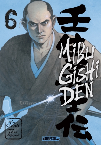 Mibu Gishi Den Volume 6