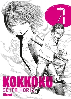 Kokkoku Volume 7