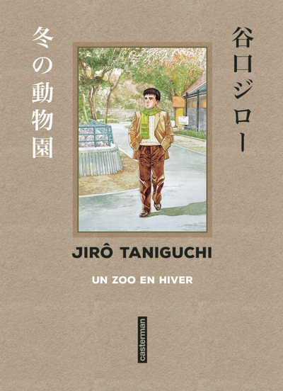 Taniguchi comme en VO - Un zoo en hiver