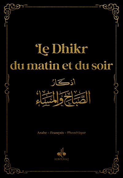 Le Dhikr du matin et du soir - poche (9x13) - Noir