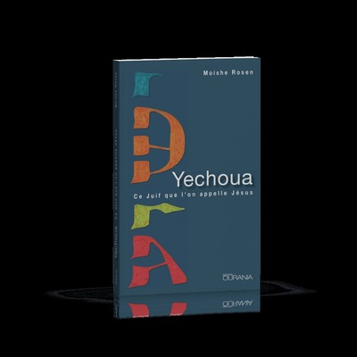 Yechoua