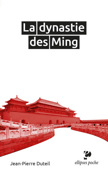 La dynastie des Ming