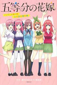 The Quintessential Quintuplets Tv Animation 1st Term Official Setting Reference Materials (Vo Japona