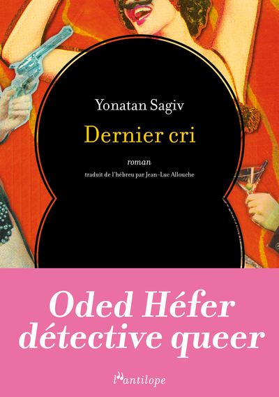 Dernier cri - Yonatan SAGIV