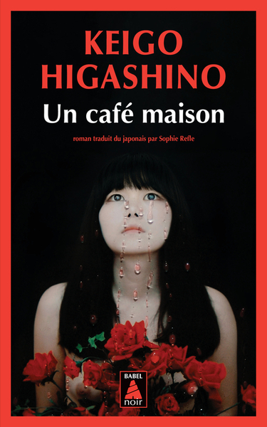 Un café maison