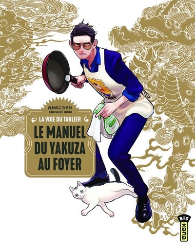 Le Manuel du yakuza au foyer