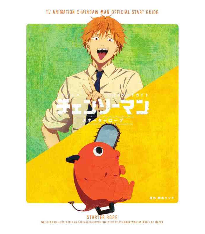 Chainsaw Man Tv Animation Official Start Guide (Artbook Vo Japonais)