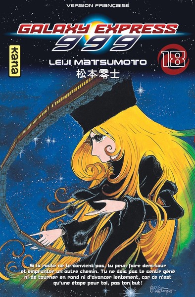 Galaxy Express 999 Volume 18