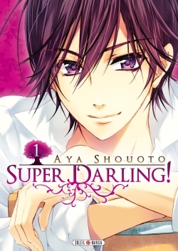 Super Darling ! Volume 1