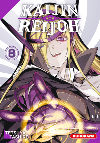 Kaijin Reijoh Volume 8