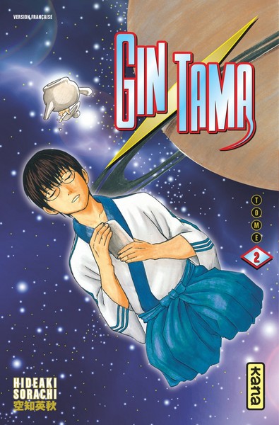 Gin Tama Volume 2