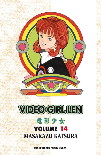 Vidéo Girl Aï Volume 14