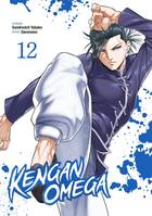 Kengan Omega Volume 12