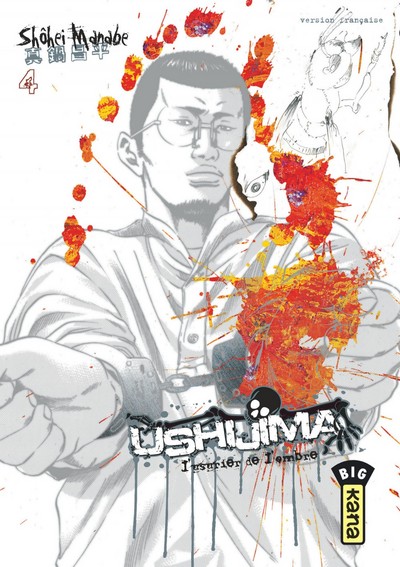 Ushijima Volume 4