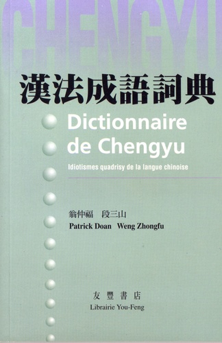 Dictionnaire De Chengyu