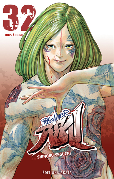 Prisonnier Riku Volume 32