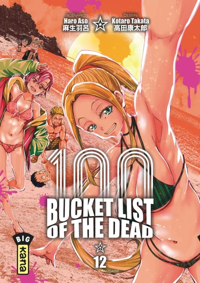 100 Bucket List of the dead Volume 12