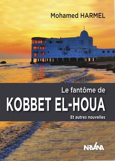 Le fantôme de Kobbet El-Houa