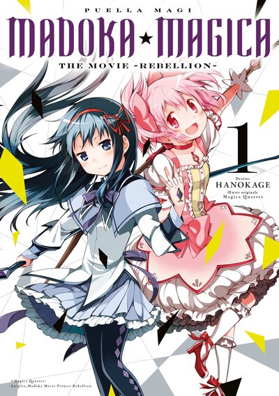 Puella Magi Madoka Magica : The Movie Rebellion - Volume 1