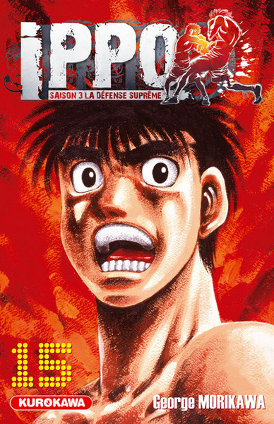 Ippo, saison 3 : la défense suprême Volume 15