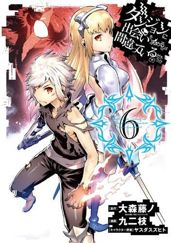 DanMachi - La légende des Familias Volume 6