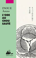 Histoires faciles à lire - Japonais - Train de nuit dans la Voie lactée