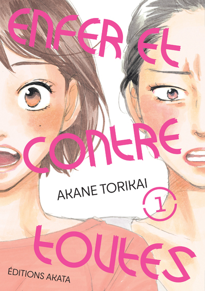 Enfer et contre toutes Volume 1