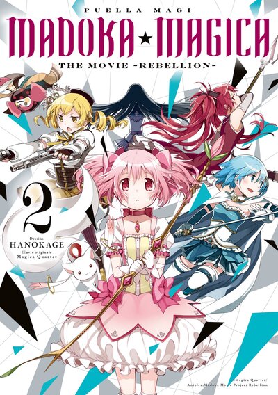 Puella Magi Madoka Magica : The Movie Rebellion - Volume 2