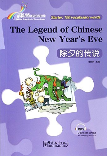 The Legend Of Chinese New Ye Niv 1 (150 Mots, Bilingue Chinois- Englais)